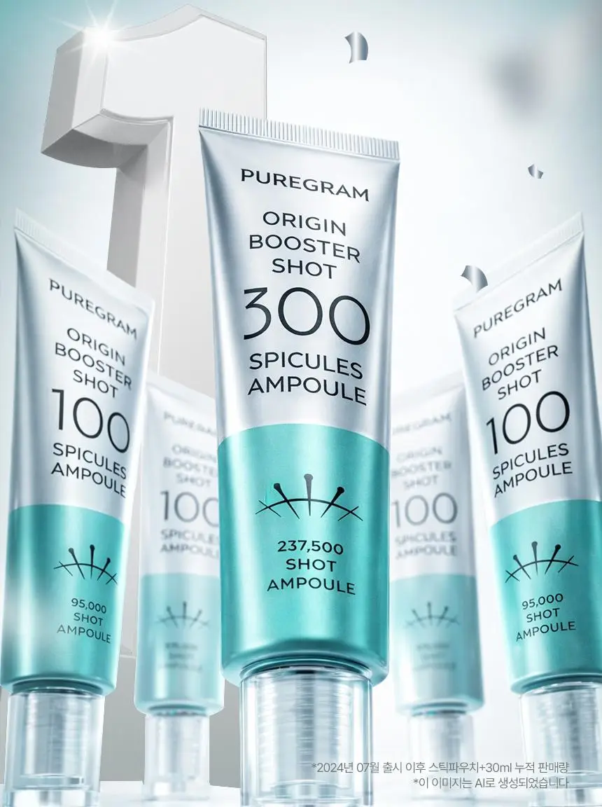 [NEW] 퓨어그램 오리진 부스터샷 100 앰플 30ml 상세페이지 8